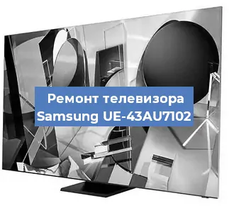 Замена порта интернета на телевизоре Samsung UE-43AU7102 в Перми